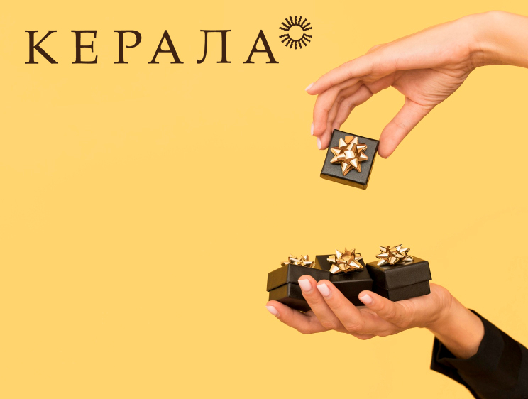Программа привилегий Центра «Керала»