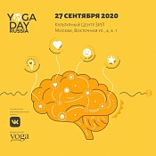 Участие Центра «Керала» в фестивале «Yoga day Russia» 2020